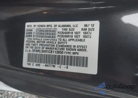 2012 Honda Odyssey Touring/Touring Elite из США, поврежденный, VIN 5FNRL5H91CB113850